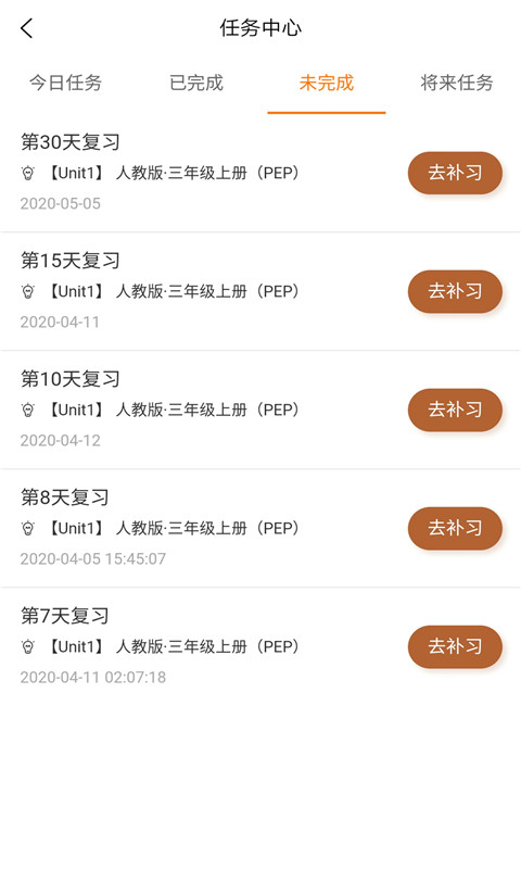 斗优单词