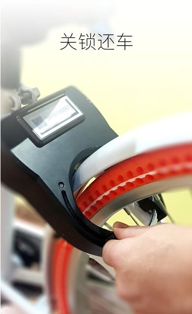 DDBIKE共享单车软件下载ios版