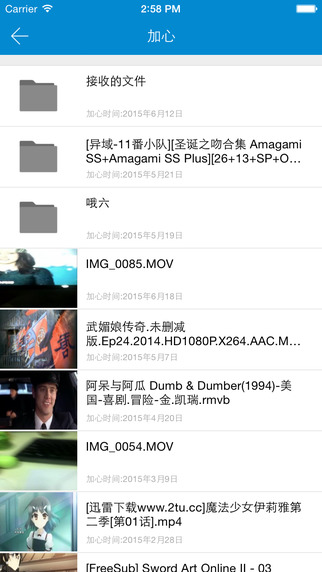 PPTV云播ios下载