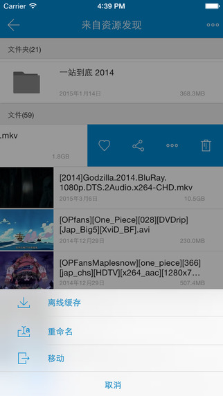 PPTV云播ios下载