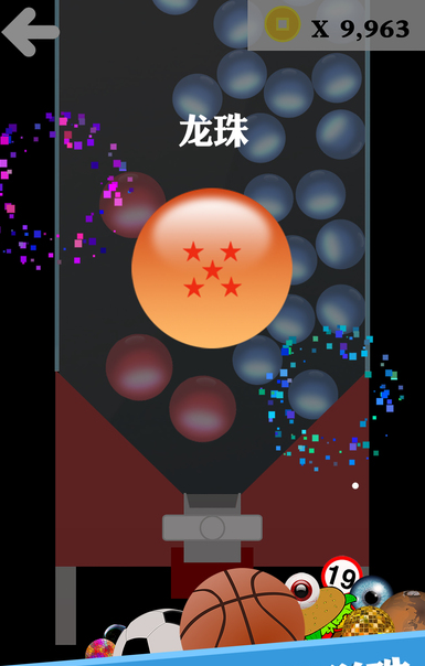 BB弹游戏下载