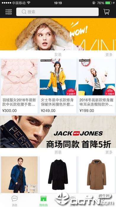 微映视界app下载苹果版