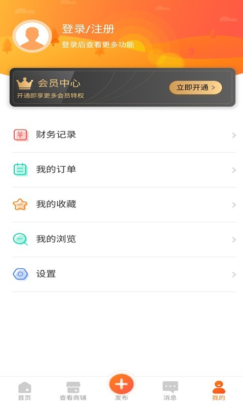 直来直去app(餐饮创业)