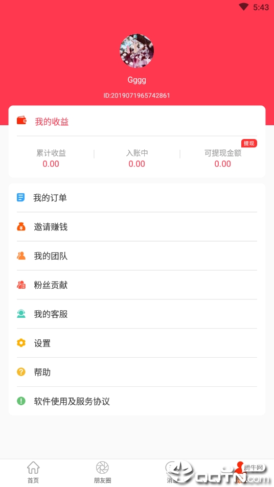 省万万