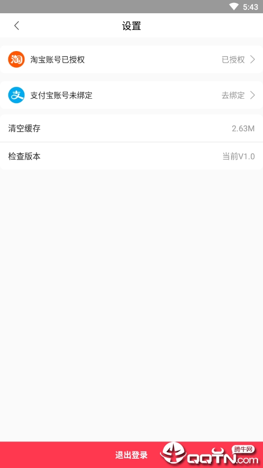 省万万