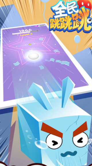 全民跳跳跳 全民跳跳跳