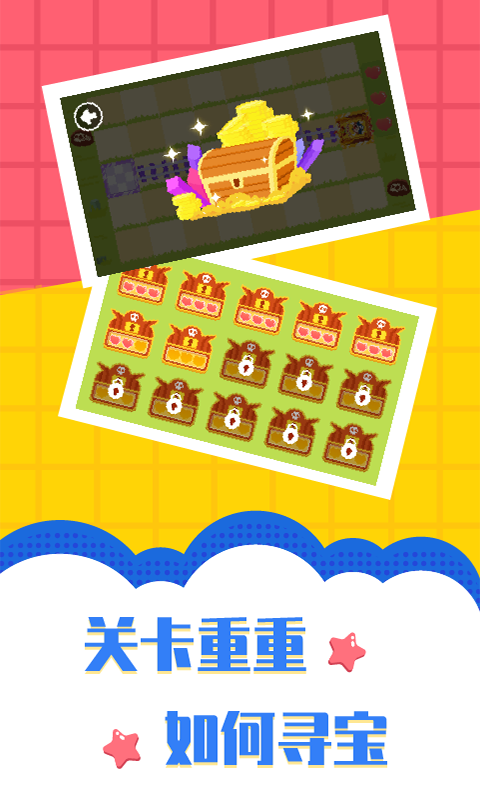 多多航海王-儿歌多多出品