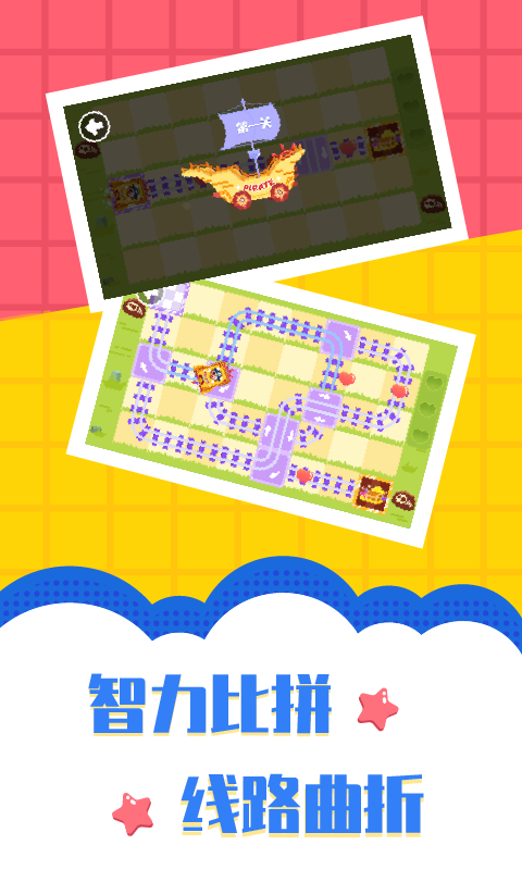 多多航海王-儿歌多多出品