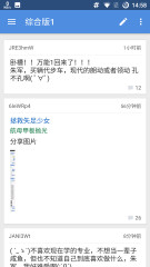 A岛匿名苹果版