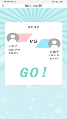 A++英语