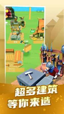 疯狂伐木工最新版