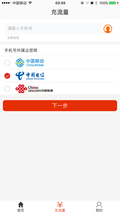 禾包鼓鼓iOS版下载