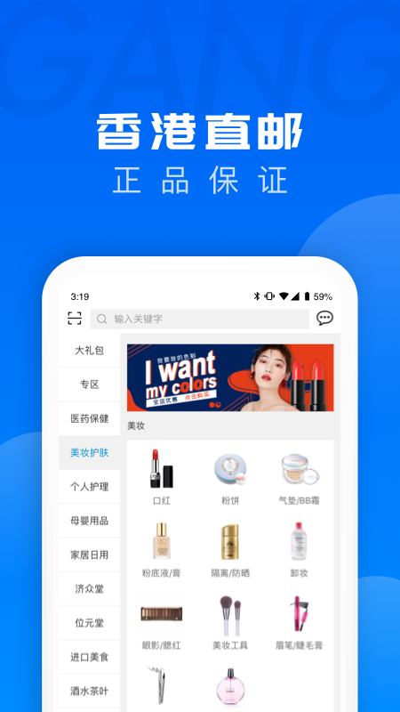 跨境优品