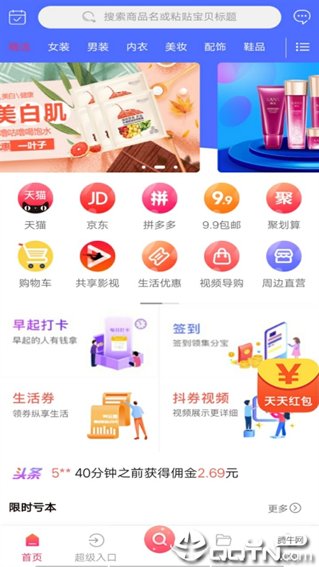 乐力佳