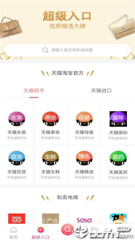 乐力佳