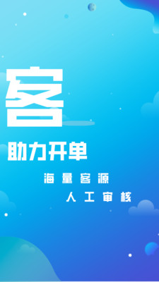 淘单单