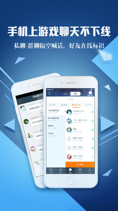 codol官方助手战绩查询ios版