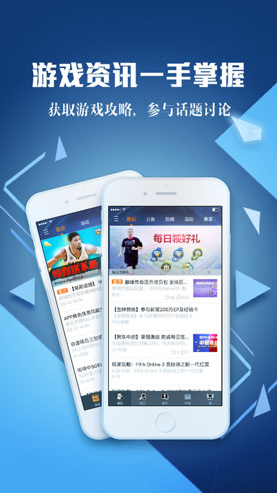 codol官方助手战绩查询ios版
