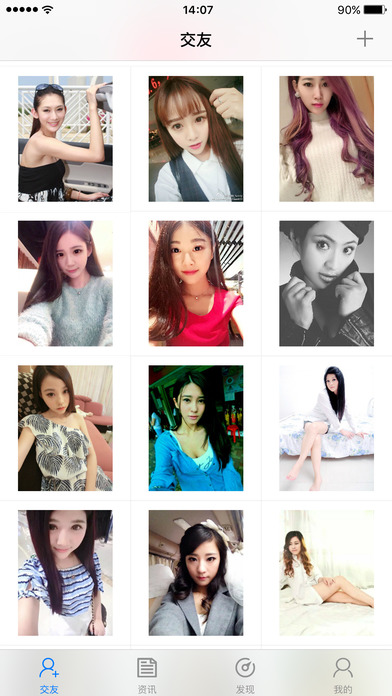 51游戏官方app苹果版下载