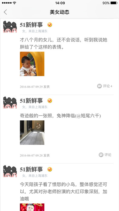 51游戏官方app苹果版下载