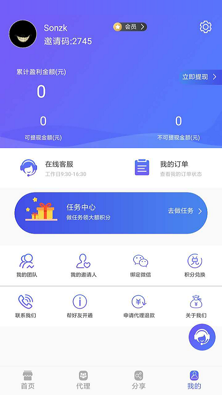 趣兑象app