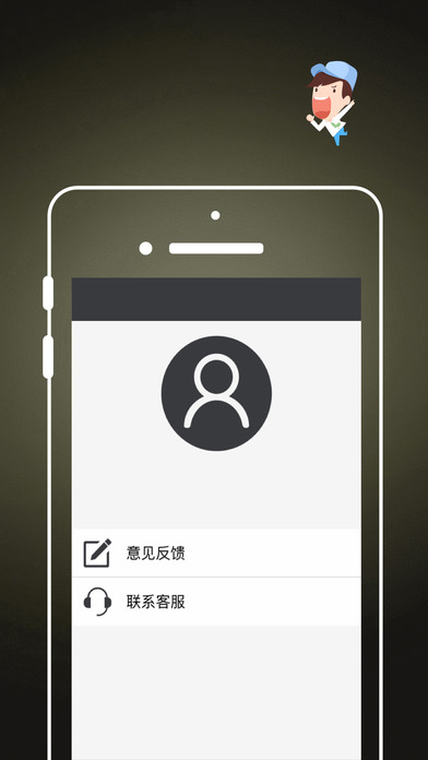 用钱宝app极速版苹果下载