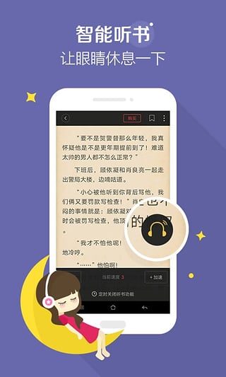 搜狗阅读苹果旧版本