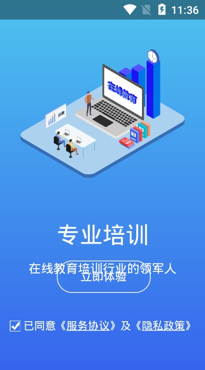 雒城学堂-消防工程师题库