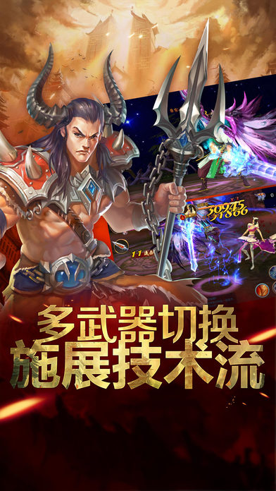 无限一刀流手游iOS版
