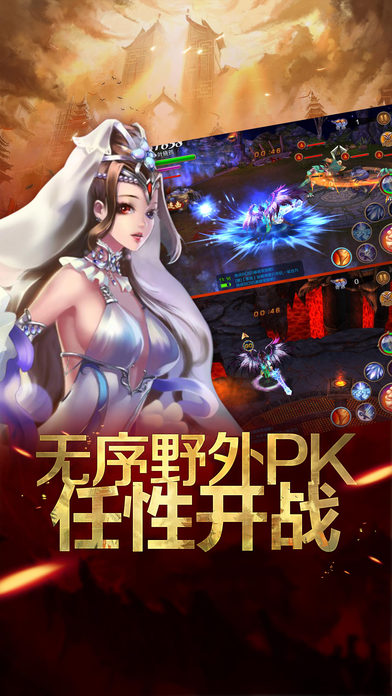 无限一刀流手游iOS版