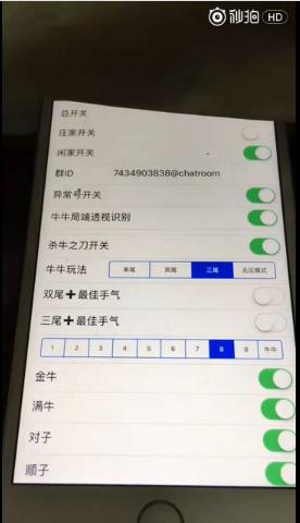 杀牛之刀1.0免授权下载