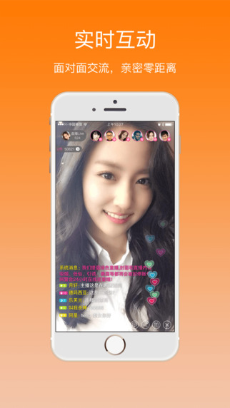 AU直播iPhone手机客户端