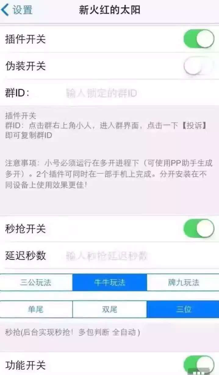 新火红的太阳免授权下载