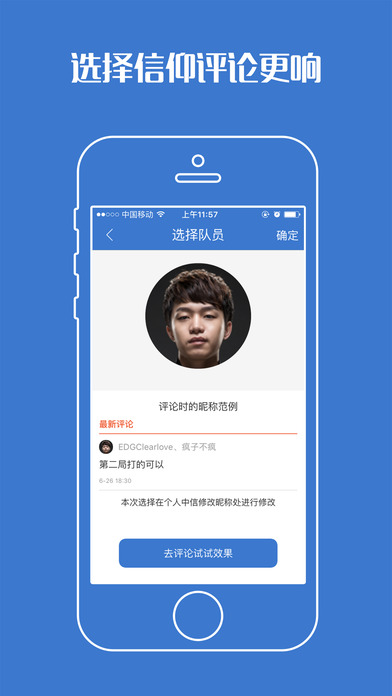游久看比赛ios下载