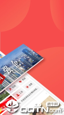 党员口袋书app