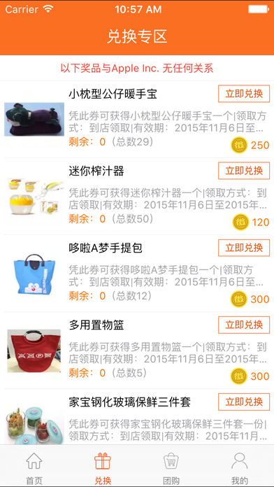 微兔gogo app下载