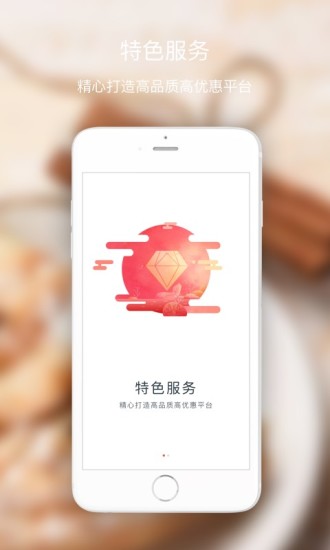 生活Plus app