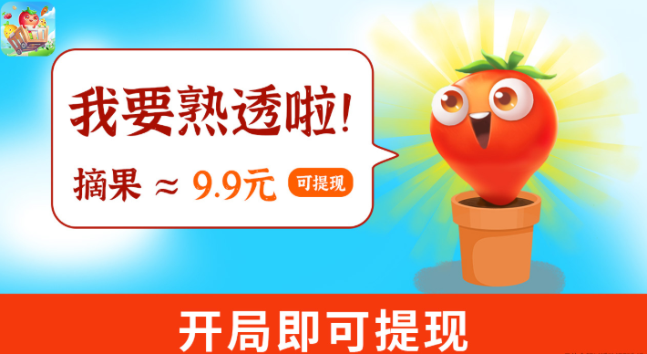 阳光小农场