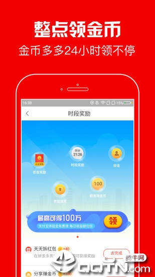蚂蚁看点