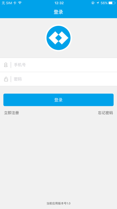 心仪贷iOS版下载
