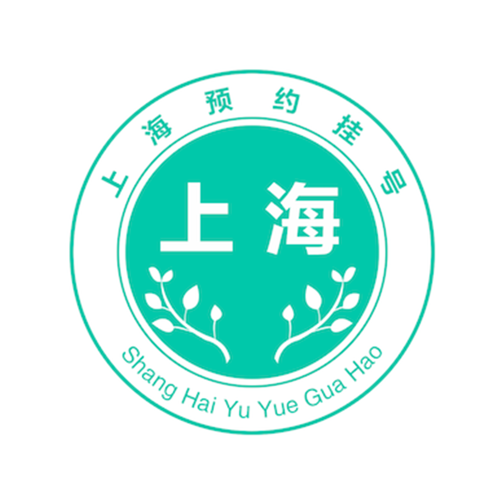 上海挂号预约app
