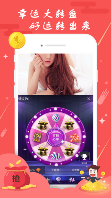 YY语音PRO版ios版下载