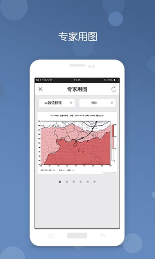 台风ios最新版下载