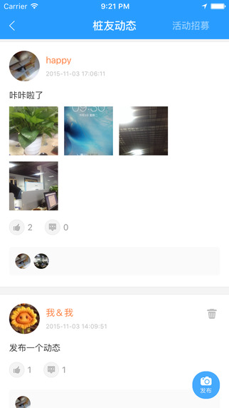 电桩iPhone版
