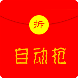 红包达人1.6苹果免授权下载