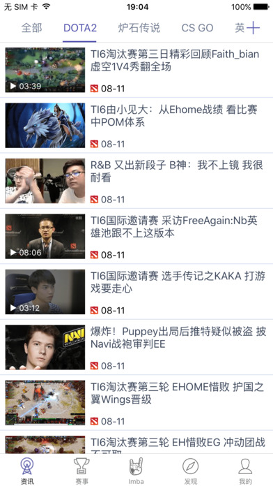 ImbaTV苹果版app下载
