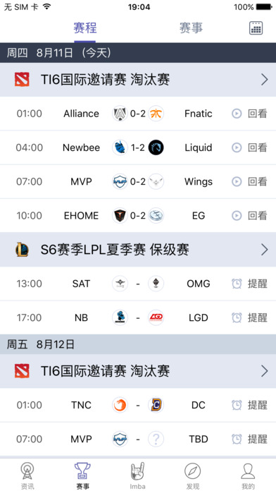 ImbaTV苹果版app下载
