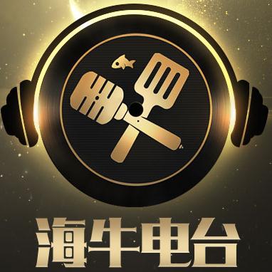 海牛电台iOS版下载