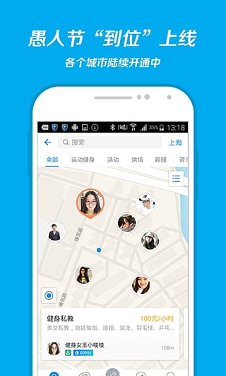 支付宝到位功能iOS版下载