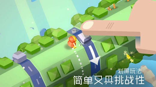 谜途iOS版下载